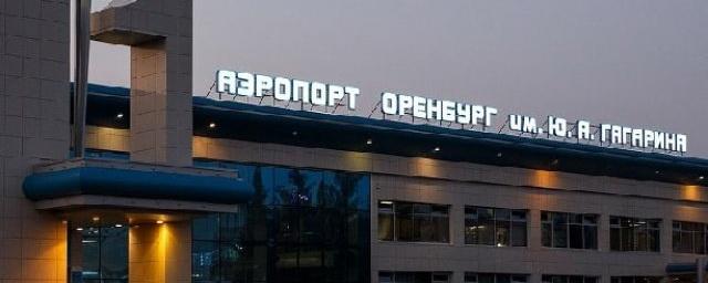 Прокуратура вынесла представление оренбургскому губернатору Паслеру