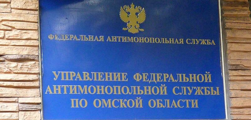 Антимонопольная служба в Омске признала рекламу компании «Квант» ненадлежащей