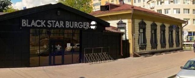 В Тюмени выставили на продажу здание Black Star Burger за 75 млн рублей