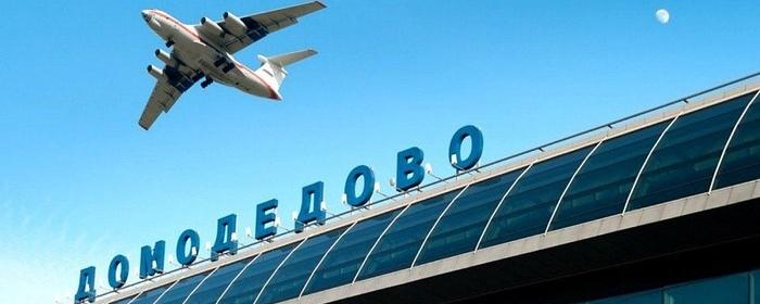 В трёх аэропортах Москвы задержали 17 авиарейсов и пять отменили