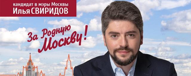 Не представитель «юниорской лиги»: кандидат на пост мэра Москвы Илья Свиридов – перспективный оппозиционер