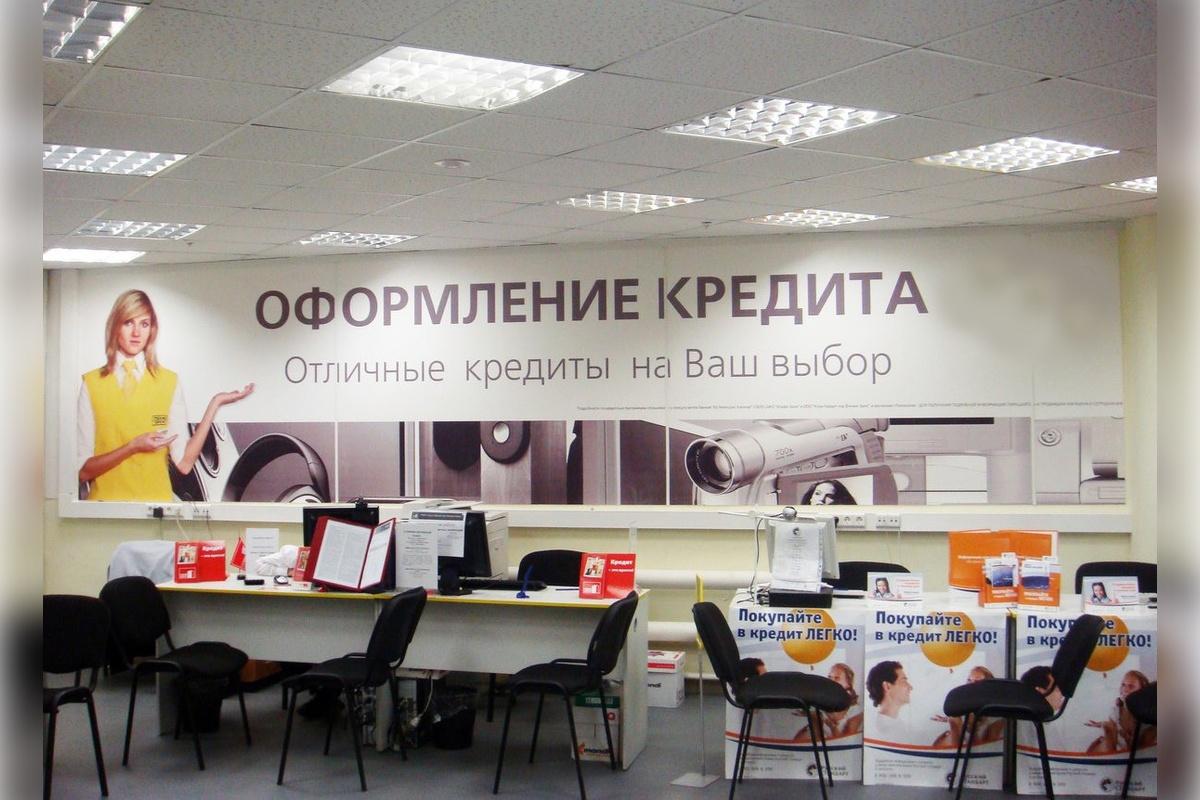 Российские банки начнут требовать официального подтверждения дохода для выдачи кредита с 1 сентября 2025 года
