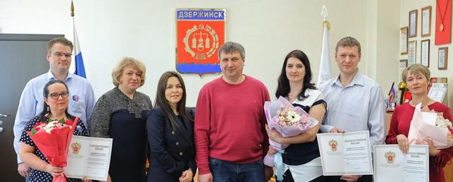 Глава Дзержинска встретился с родителями участников конкурса «Большая перемена»
