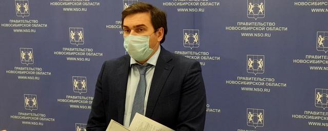 В Новосибирской области увеличат число пунктов для вакцинации от COVID-19
