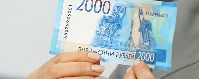 ЦБ призывает россиян не покупать новые банкноты по цене выше номинала