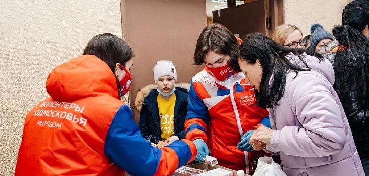 В г.о. Пушкинский продолжают принимать помощь для жителей ДНР и ЛНР