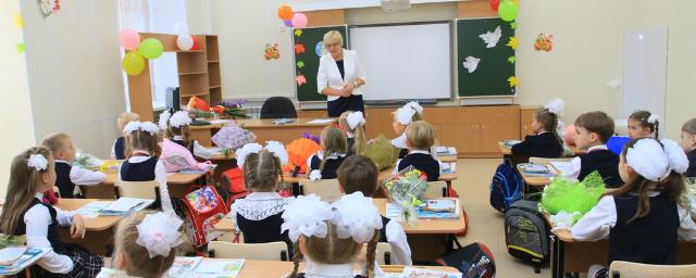 В Минпросвещения сообщили, что учебный год в России начнется 1 сентября