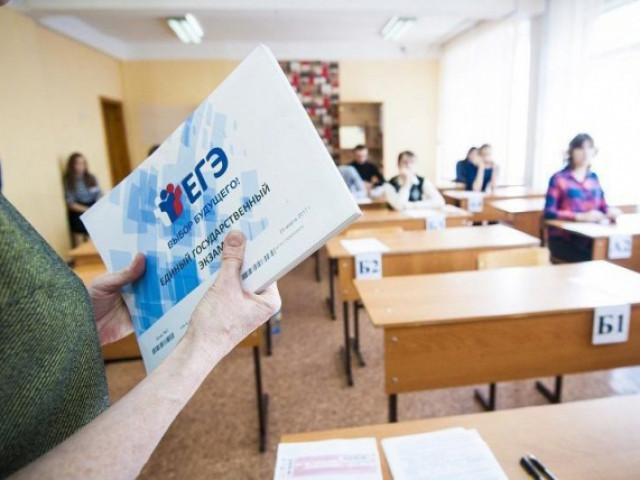 В Новосибирской области ЕГЭ по обязательным предметам не сдал 1031 школьник