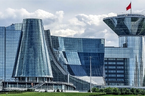 Подмосковье отмечает своё 97-летие