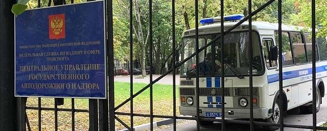 В Москве задержан глава управления Ространснадзора по делу о взятках