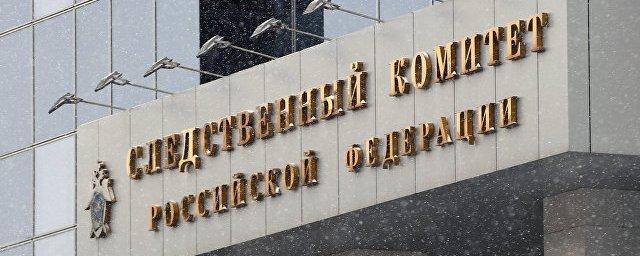 СК РФ возбудил уголовное дело из-за гибели полицейского в Ингушетии