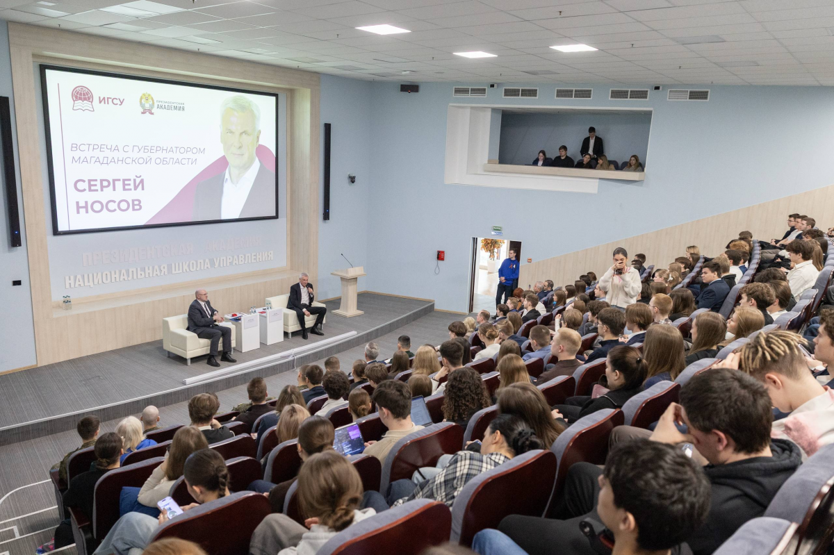 «Кадровое обеспечение остается ключевым приоритетом Магаданской области»: Губернатор Сергей Носов провел встречу со студентами Президентской академии