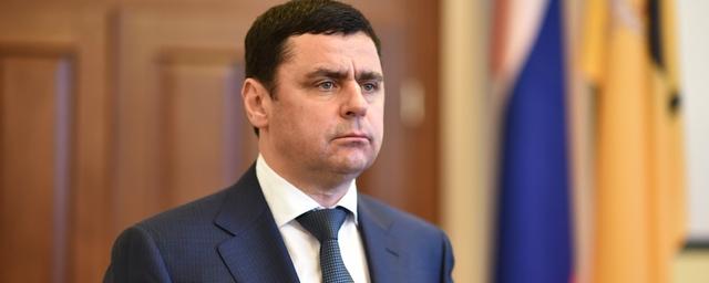 Врио главы Ярославской области Миронову возместят расходы на жилье