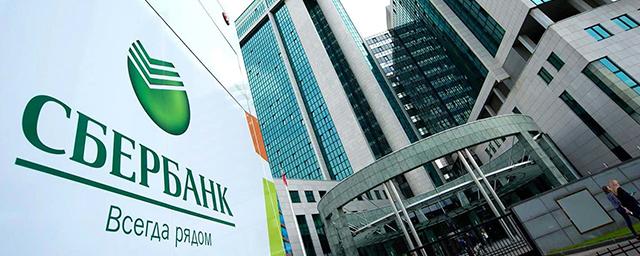 Sberbank: Russian domestic transactions continue as normal after disconnection from SWIFT