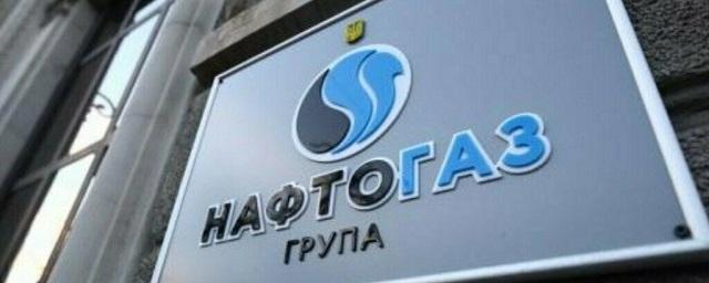 Глава Минэнерго Украины анонсировал отставку руководства «Нафтогаза»