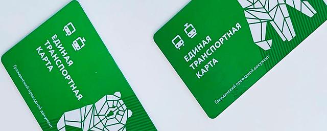 Транспортная карта казань разблокировать карту