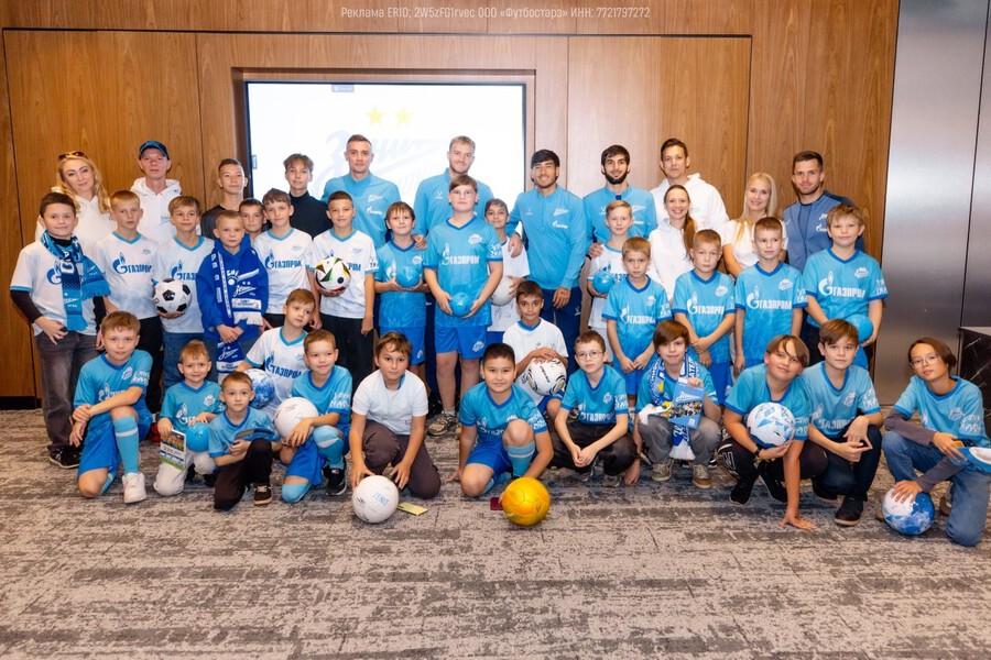 Воспитанники футбольной школы из Йошкар-Олы познакомились с звёздами «Зенита»