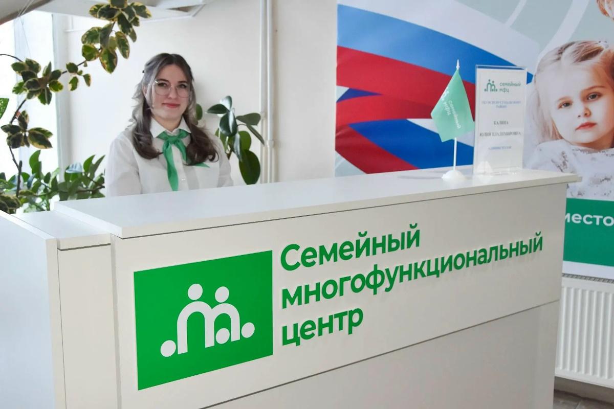 Во Владимирской области завершили формирование кластера семейных МФЦ