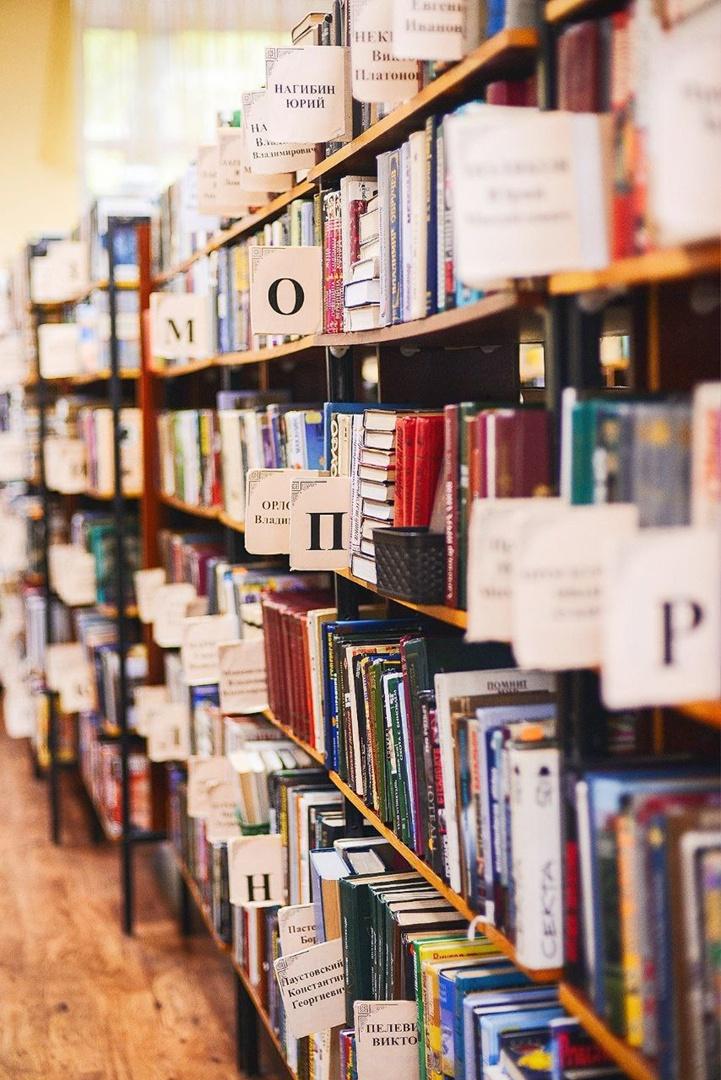С помощью Раменской библиотеки жители могут получить доступ к НЭБ