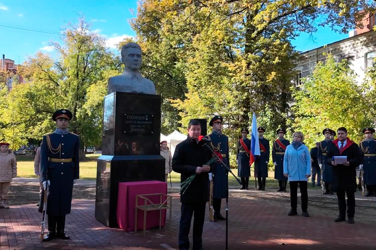 В Раменском муниципальном округе открыли памятник Герою Советского Союза С.И. Солнцеву