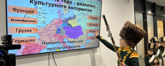 В Красногорске открылся мультимедийный исторический парк «История Подмосковья – история России»