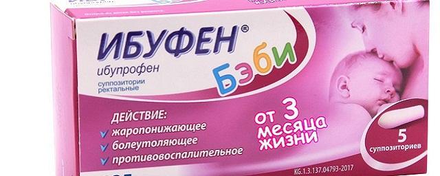 Из аптек Москвы стал пропадать детский противовоспалительный препарат ибупрофен в форме свечей