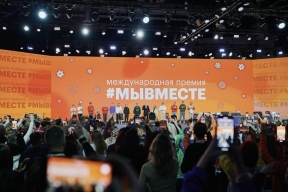 Проекты волгоградских добровольческих сообществ в финале премии #МЫВМЕСТЕ