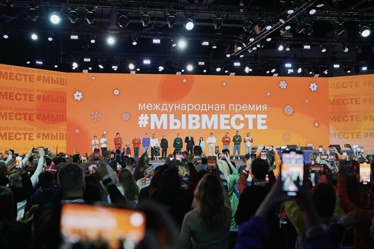 Проекты волгоградских добровольческих сообществ в финале премии #МЫВМЕСТЕ