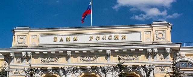 ЦБ: Российские банки подверглись атаке вируса-вымогателя Petya