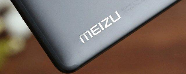 Ресурс TENAA опубликовал характеристики смартфона Meizu M9 Note