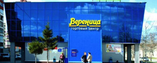 Мэрия Новосибирска требует от суда закрыть торговый центр «Вереница»
