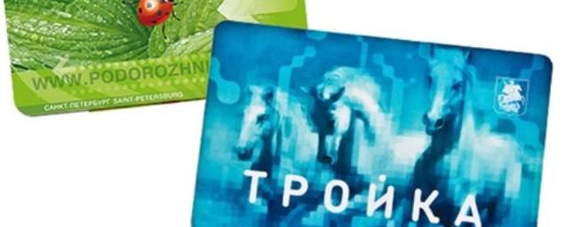 Первая партия карт «Подорожник-Тройка» разошлась за пять дней