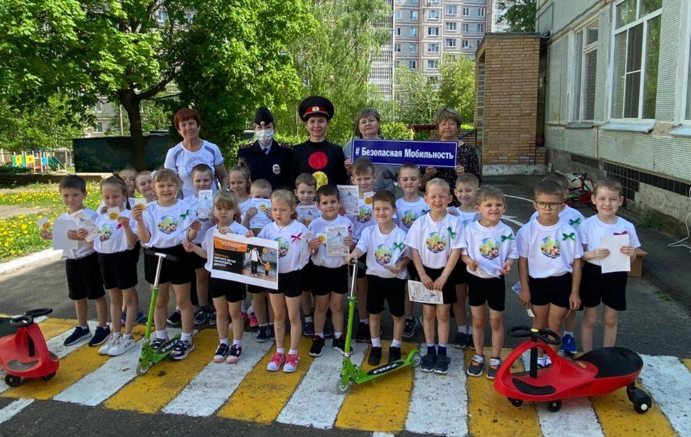 Детям Чехова в игровой форме рассказали, как избежать опасностей на дорогах