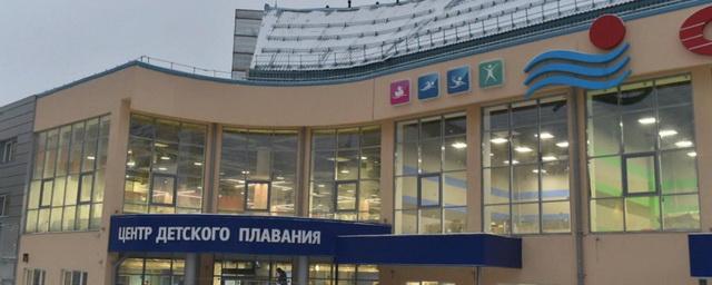В Перми в феврале 2021 года откроется вторая очередь СК «Олимпия»