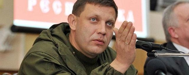 Захарченко: ДНР больше не будет поставлять Украине металл и уголь