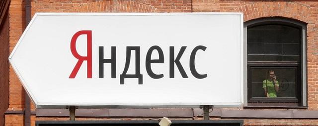 «Яндекс» составил топ самых популярных новых слов за десятилетие