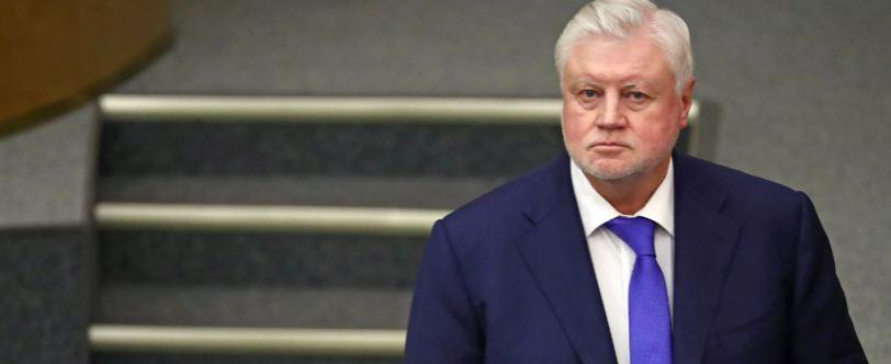 Миронов призвал главу Пенсионного фонда Кигима уйти в отставку