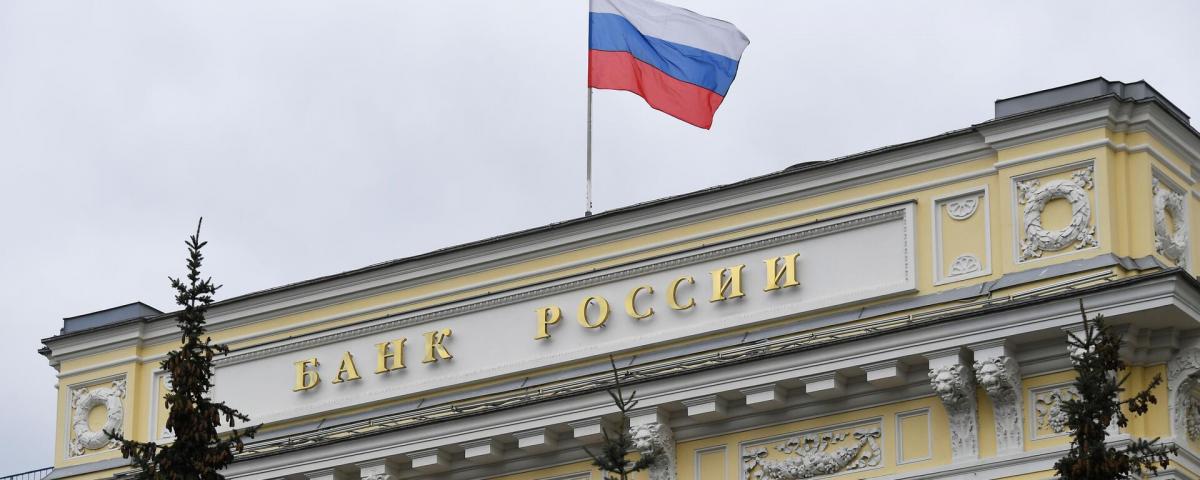 Банк России проведет внеочередное заседание по ключевой ставке 15 августа