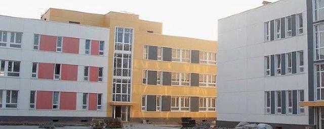В 2021 году в Краснодаре откроется новая школа