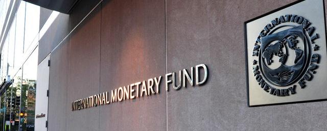 МВФ поддержал выделение рекордных $650 млрд на восстановление экономики