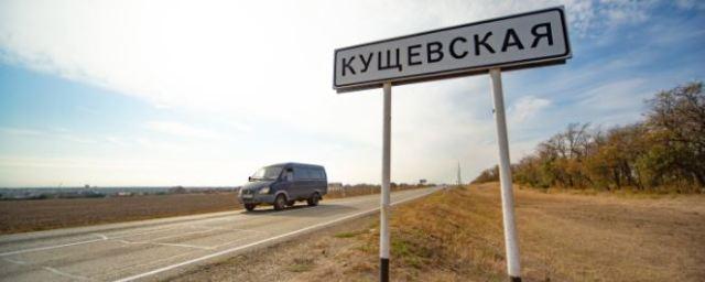 Генпрокурору направлено открытое письмо о бандах в Кущевке