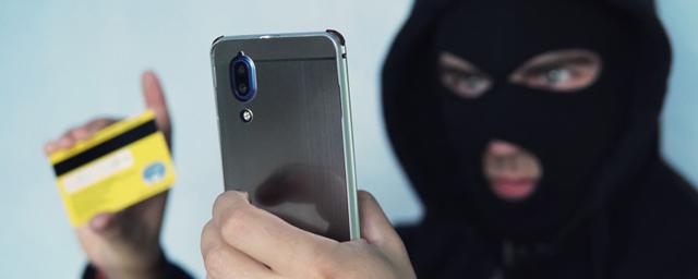 В Сбербанке предупредили о новой схеме мошенничества с картами