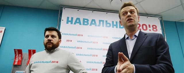 Захарова: Пора перестать считать сторонников Навального оппозиционерами