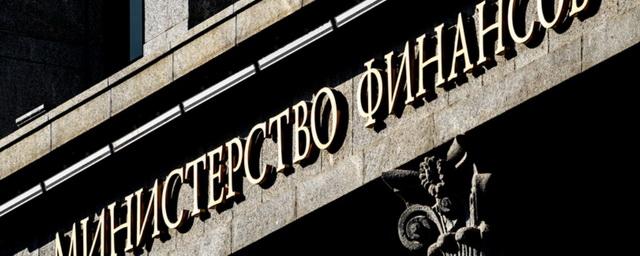 Минфин: windfall tax будут платить банки, металлурги и поставщики удобрений