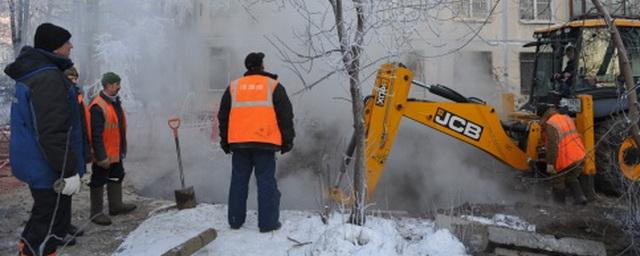 В подмосковном Пушкино без тепла и горячей воды остались 7500 человек