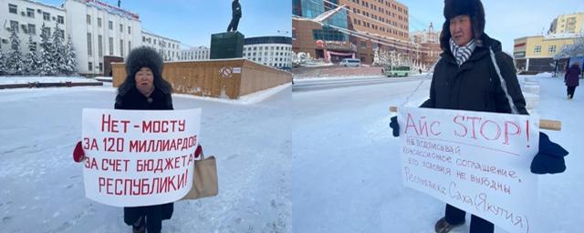 В Якутске активисты устроили пикет из-за Ленского моста