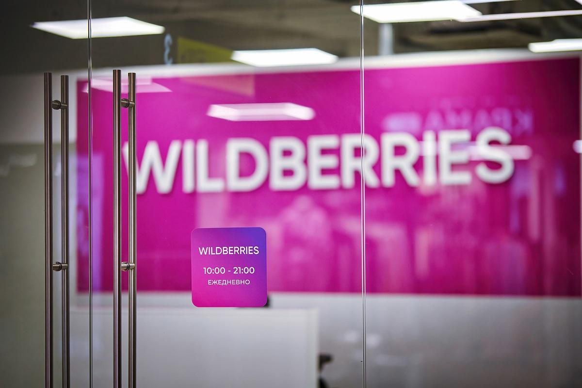 Wildberries обновил правила возврата товаров