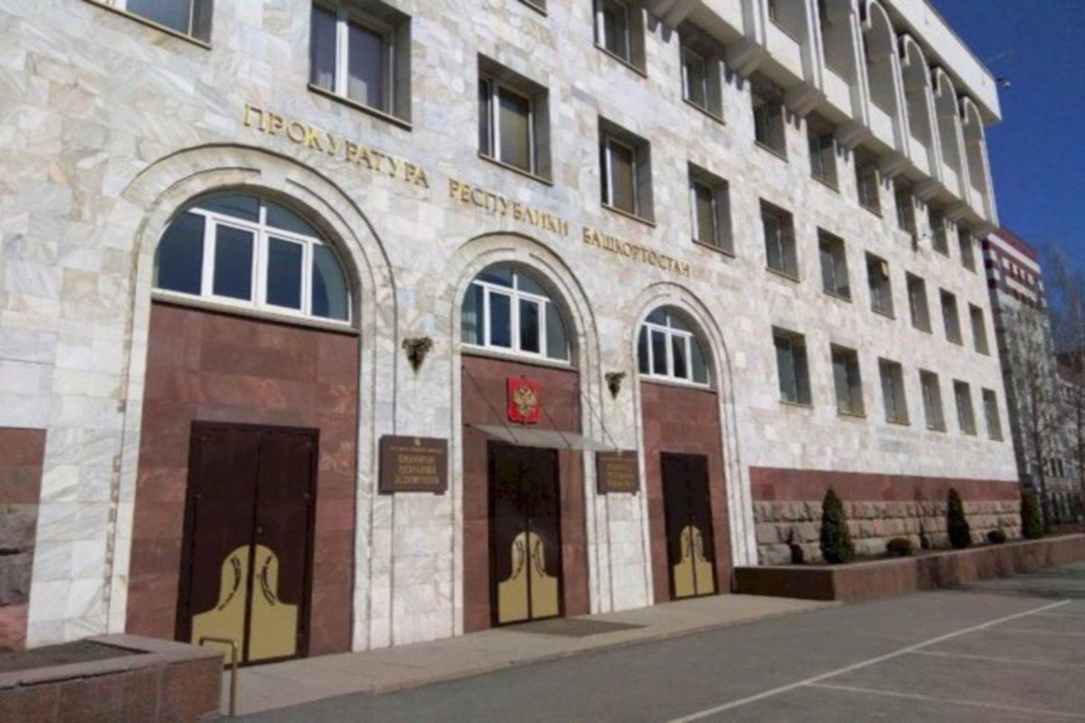 Башкирский бизнесмен-банкрот решил поправить материальное положение путем мошенничества