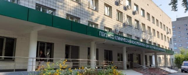 Пациентов новосибирской поликлиники №27 возмутил «лист ожидания»