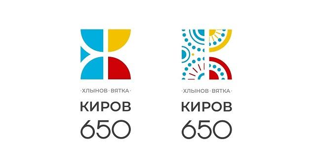 В Кирове выбрали логотип к юбилею города